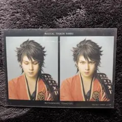 ミュージカル 刀剣乱舞 坂龍飛騰 ランダムフィルム 戦闘ver.陸奥守吉行 写真