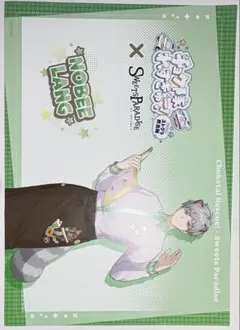 Item thumbnail for item 5c98ebfd-3e72-4456-a090-876df4d095d5