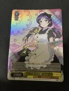 ヴァイスシュヴァルツ シュタインズ・ゲート デッキ シュタゲ まとめ売り ヴァイスシュヴァルツ シュタインズ・ゲート デッキ シュタゲ まとめ