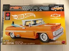ブリックショップ ホットウィール カスタム ’62 シェビー ピックアップ