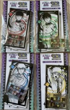 2026年最新】モブサイコ100の人気アイテム - メルカリ