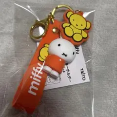 ミッフィ　キーホルダー