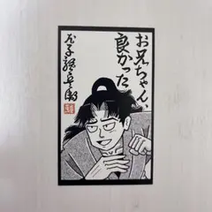 忍たま乱太郎 尼崎 映画 特典