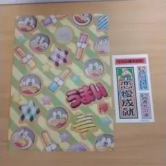 【未使用品】うまい棒キャラクタークリアファイル A4サイズ＆シール2点セット