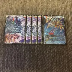 爆勇王剣ラッシュギガハート＋BGR4枚