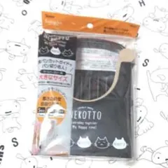 食パンカットガイドL　厚み調整プレート付き　Skater　NEKOTTOのサムネイル