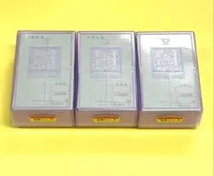 【新品未使用】名刺台紙　W厚ケント 9号 100枚入（3個セット）