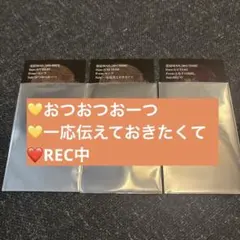 浦島坂田船 メル画 3点セット