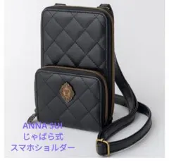 ANNA SUI スマホショルダーバッグのサムネイル