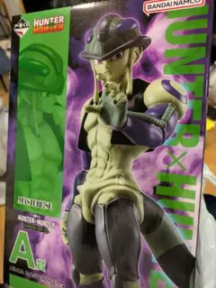 【 メルエム 】 フィギュアとおまけ付き！【 未開封 】 HUNTER×HUNTER VIBRATION STARS-メルエム-｜商品情報