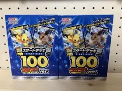 2026年最新】スタートデッキ100 コロコロ 未開封の人気アイテム - メルカリ