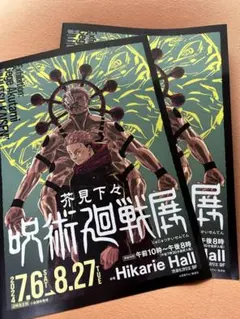 Item thumbnail for item d106d2d6-0a6d-4eb8-a6de-e51c76b5216e