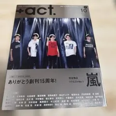 2026年最新】三浦春馬雑誌の人気アイテム - メルカリ