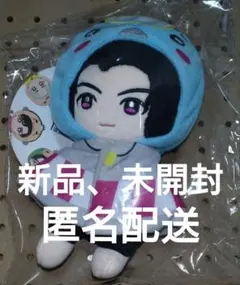 髙木雄也ぬいぐるみ未開封 新品未開封高木雄也ぬいぐるみHey Say JUMP15周年2022-2023