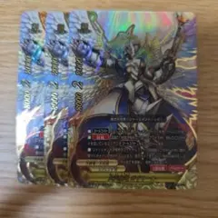 断罪の執行者 グレイス・ガヴリール 超ガチレア バディファイト - メルカリ