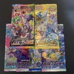 絶版未開封パックコレクションセット