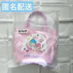 キキララ くじ バッグ