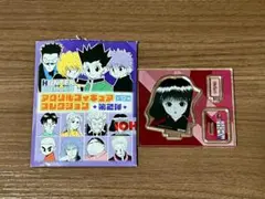 2026年最新】ハンターハンターアクリルフィギュアコレクションの人気