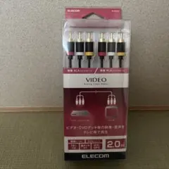 エレコム　RCAケーブル　2m
