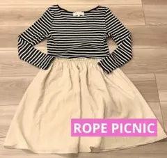ロペピクニック　ROPE PICNIC ワンピースM 長袖　ボーダー　美品　黒