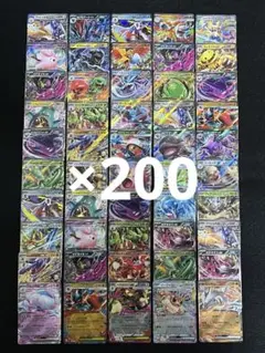 ポケモンカードゲーム 200枚 まとめ売り ex RR RRR モンボミラー