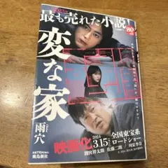 Item thumbnail for item c6853b73-8527-4101-8edd-49ece2c40cbc