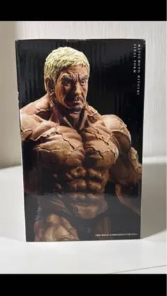 2026年最新】ガキの使い一番くじの人気アイテム - メルカリ