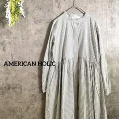 アメリカンホリック　シャツワンピース　長袖　ロング丈　ストライプ柄　バンドカラー