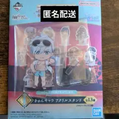 Fate/Grand Order 一番くじ I賞 パーシヴァル