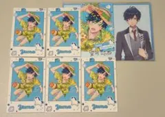 悠馬セット
