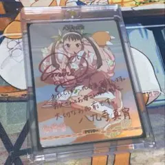 ビルディバイド 物語シリーズ 詐欺師 貝木泥舟 BR サイン - メルカリ