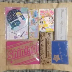 ちゃお ふろく 7～12月号