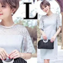 【新品】赤字特価フォーマルドレスレディース結婚式ワンピース半袖レース花柄グレーL