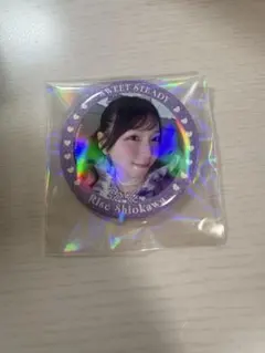 SWEET STEADY 塩川莉世 缶バッジ | Mercari