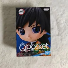 鬼滅の刃 Qposket フィギュア　冨岡義勇