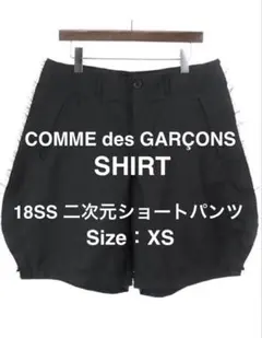 2026年最新】COMME des GARCONS SHIRT メンズ ショートパンツ・ハーフ