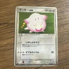 ラッキー ☆ 第1弾拡張パック - メルカリ