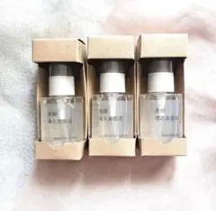 無印良品 発酵導入美容液 50ml3本