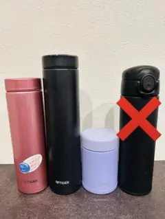 タイガー　サーモス　水筒　スープジャー　まとめ売りのサムネイル