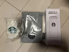 スターバックス 福袋2026 3点セット オマケ付き