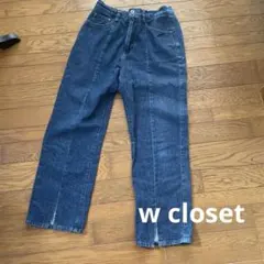w closet ダブルクローゼット　レディース　フリーサイズのサムネイル