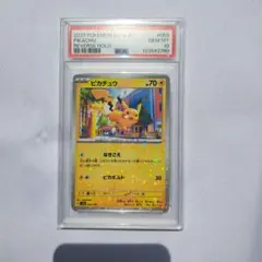 ポケモンカード　ナッシー　レジェンドミラー　PSA10　L1 ポケモンカード ナッシー レジェンドミラー PSA10 L1 - メルカリ
