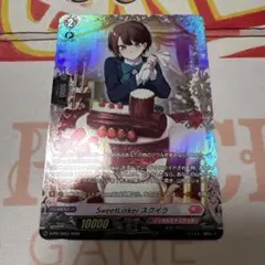 2026年最新】黒うさぎ sp シェリルの人気アイテム - メルカリ