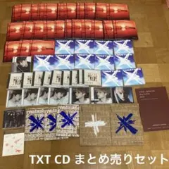 TXT アルバムセット　まとめ売り 2026年最新】tXt アルバム セットの人気アイテム - メルカリ