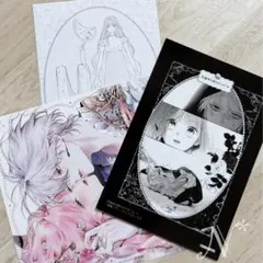 5月新刊》花秘める君のメテオール6 アニメイト特典3種セット