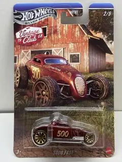 ホットウィール　Sooo Fast