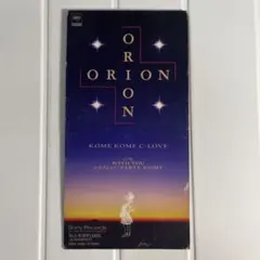 米米CLUB ORION 8cm CDシングル