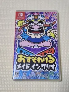 おすそわけ メイド イン ワリオ
