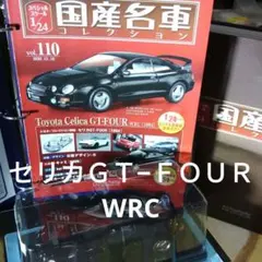 未開封・未使用】コカコーラ ラジコン セーリングヨット 2008年製