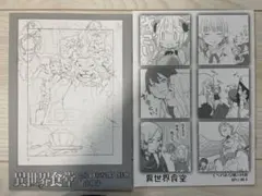 ワンピース 複製原画 ナミ ONEPIECE 複製原稿 - メルカリ